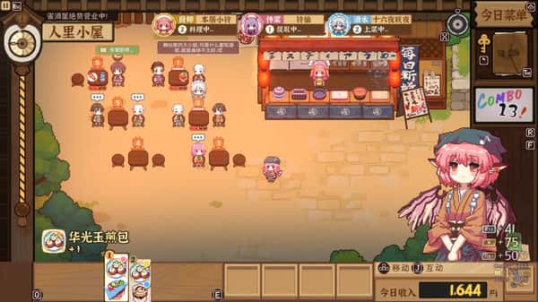 东方夜雀食堂 Touhou Mystia's Izakaya